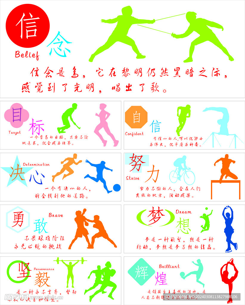罗那青训营
