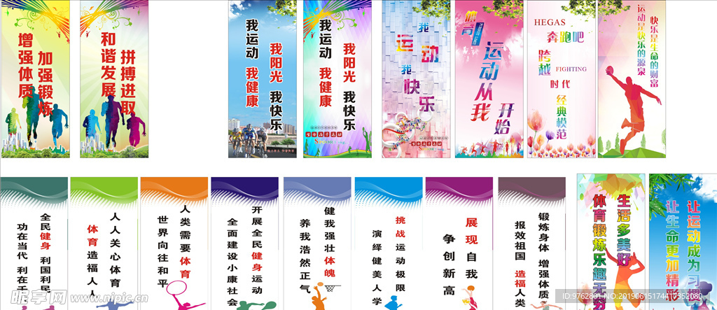 顶尖行列