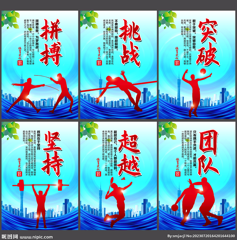 个人能力和 个人能力和