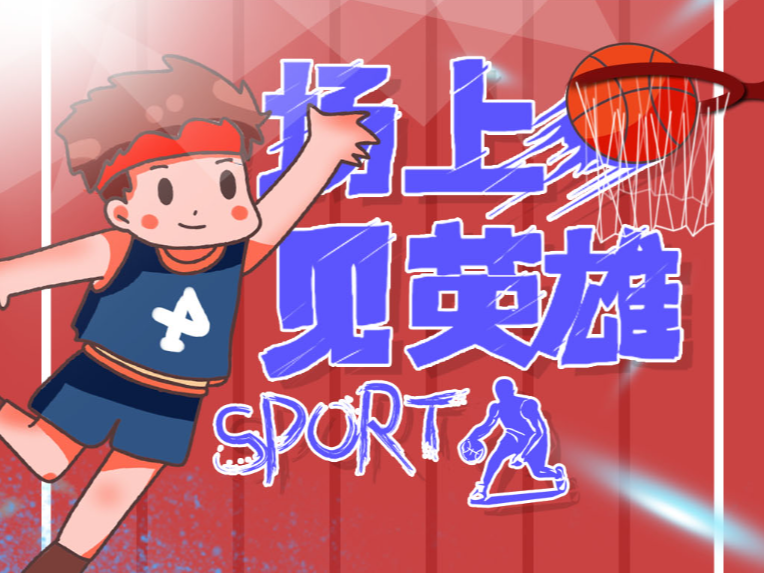 她在发球和 她在发球和